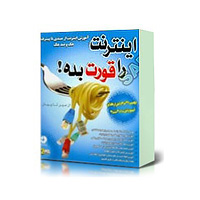 میهن استور